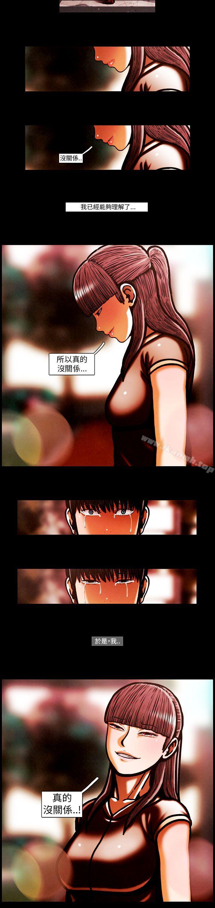 TEAMPLAY(完结)第64话