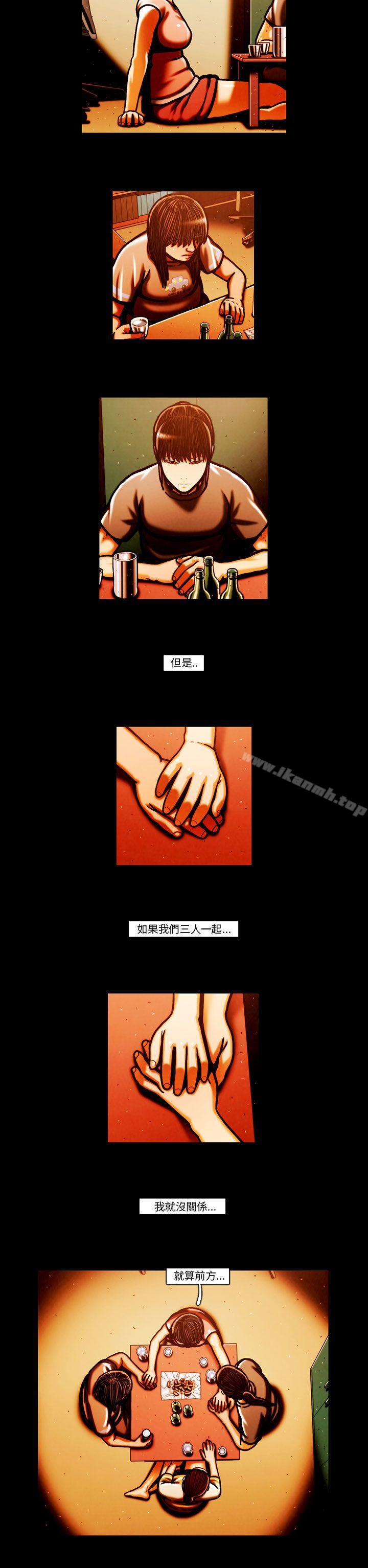 TEAMPLAY(完结)最终话