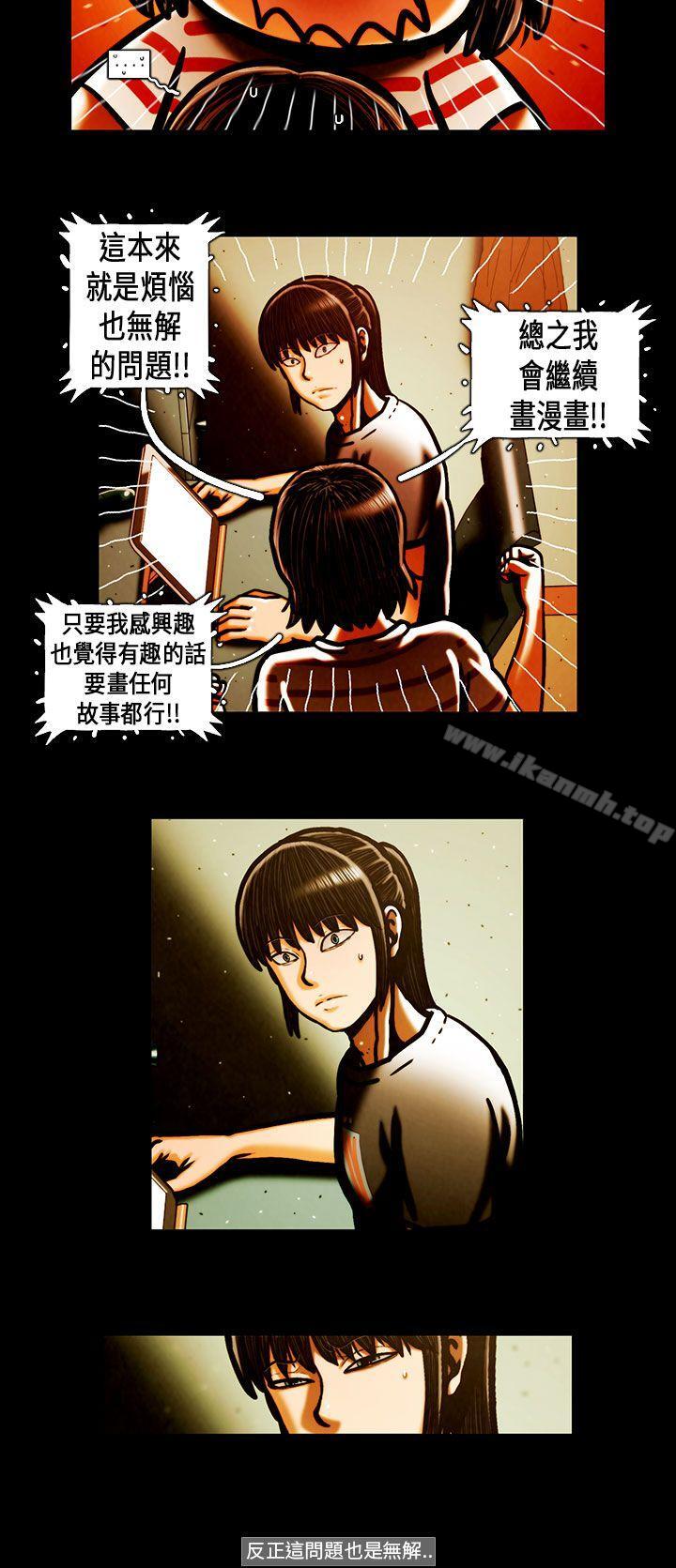 TEAMPLAY(完结)最终话