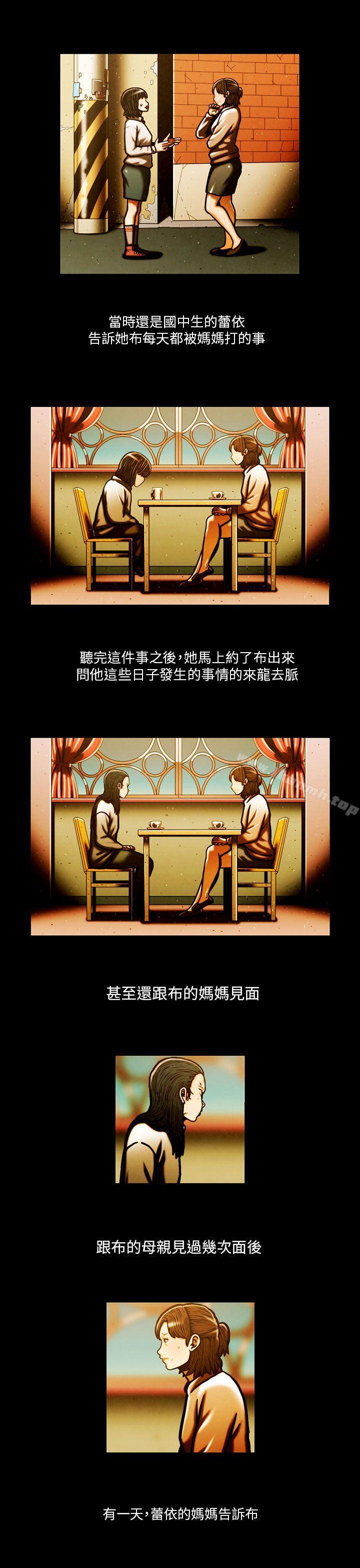 TEAMPLAY(完结)最终话