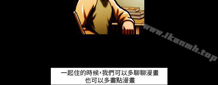 TEAMPLAY(完结)最终话