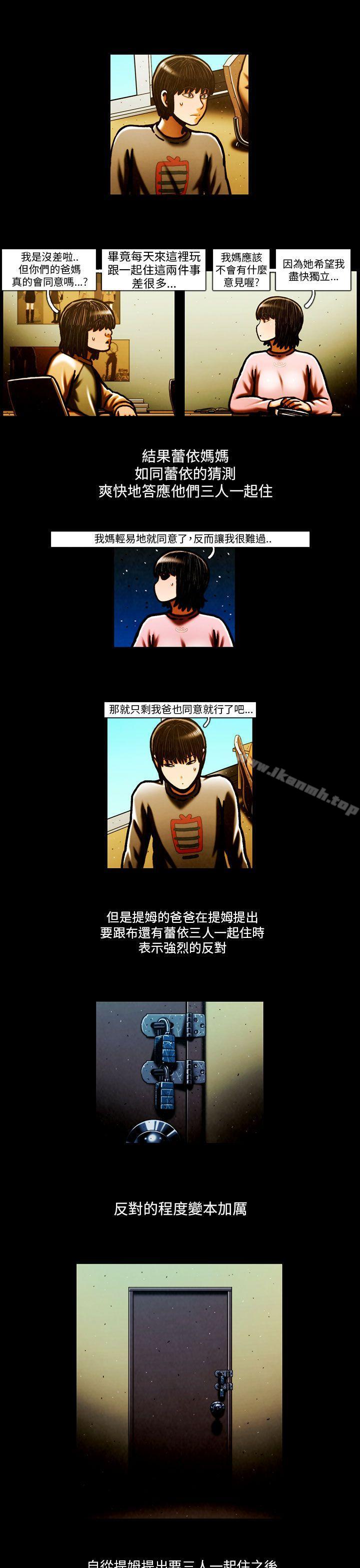 TEAMPLAY(完结)最终话