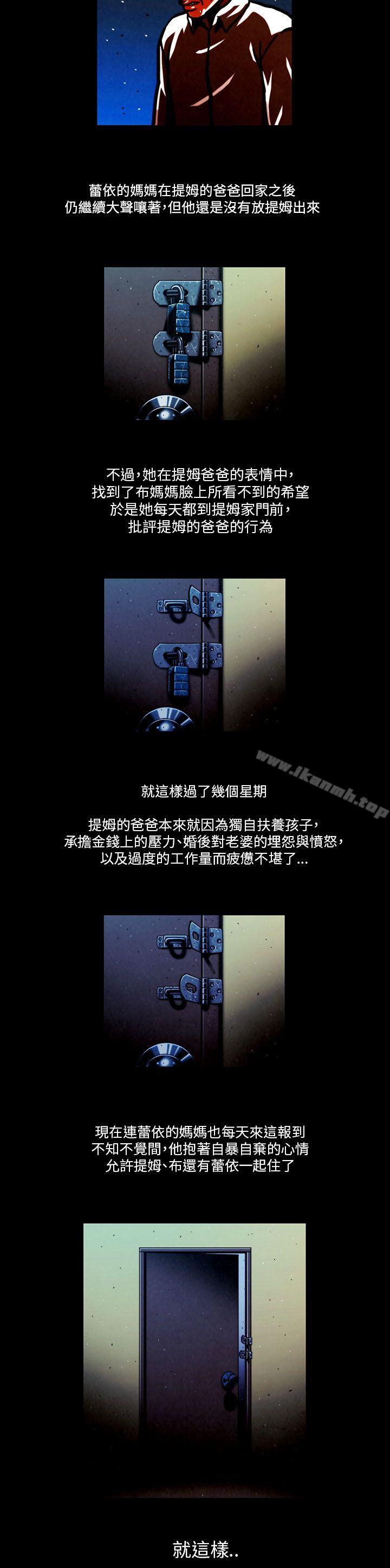 TEAMPLAY(完结)最终话