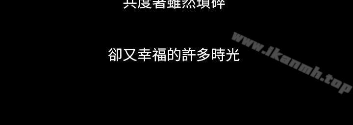 TEAMPLAY(完结)最终话