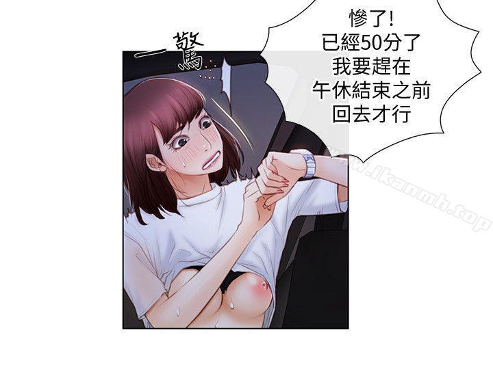 人夫的悸动第1话-女高中生秀雅