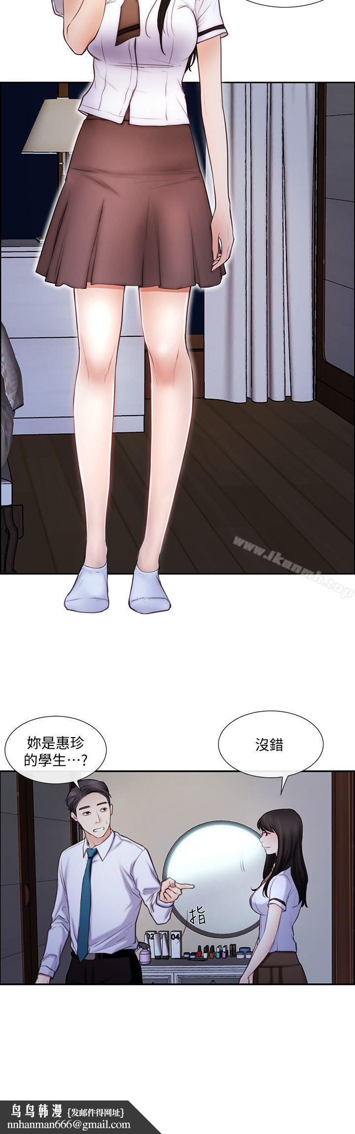 人夫的悸动第1话-女高中生秀雅