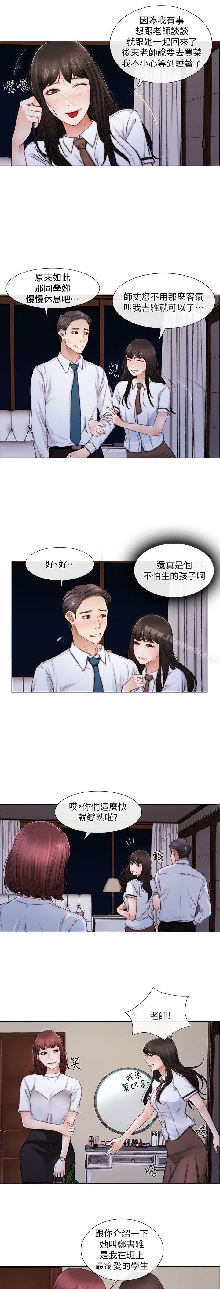 人夫的悸动第1话-女高中生秀雅