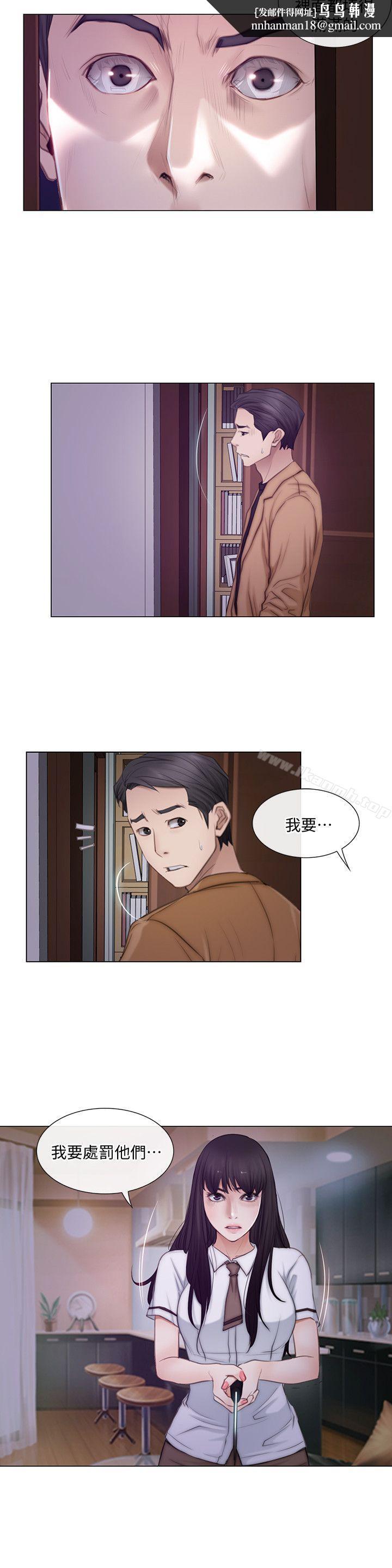 人夫的悸动第2话-颈边的鼻息