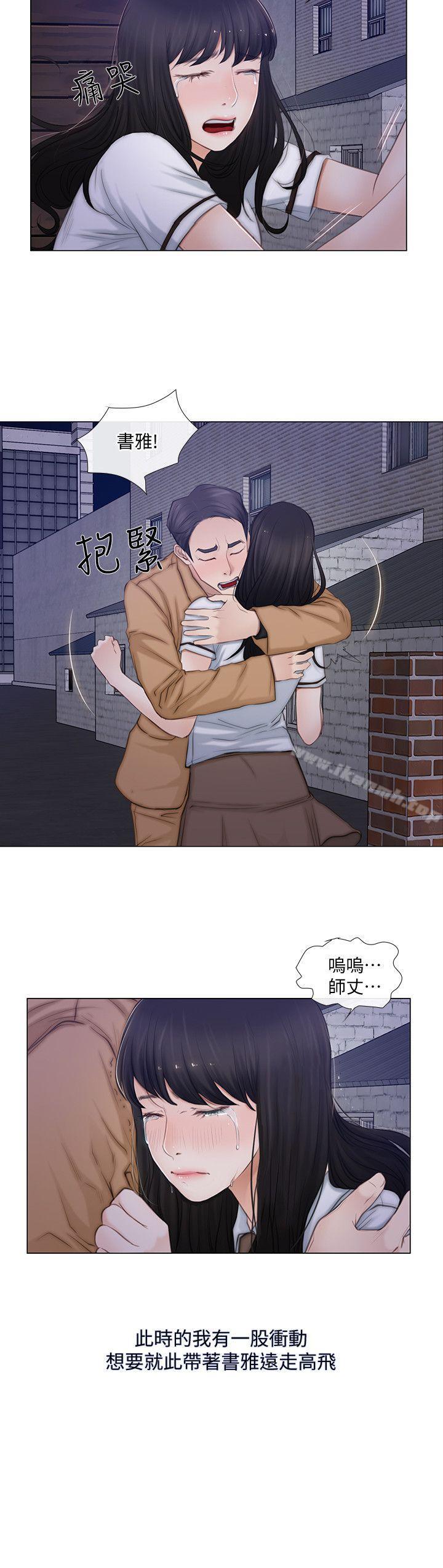 人夫的悸动第2话-颈边的鼻息