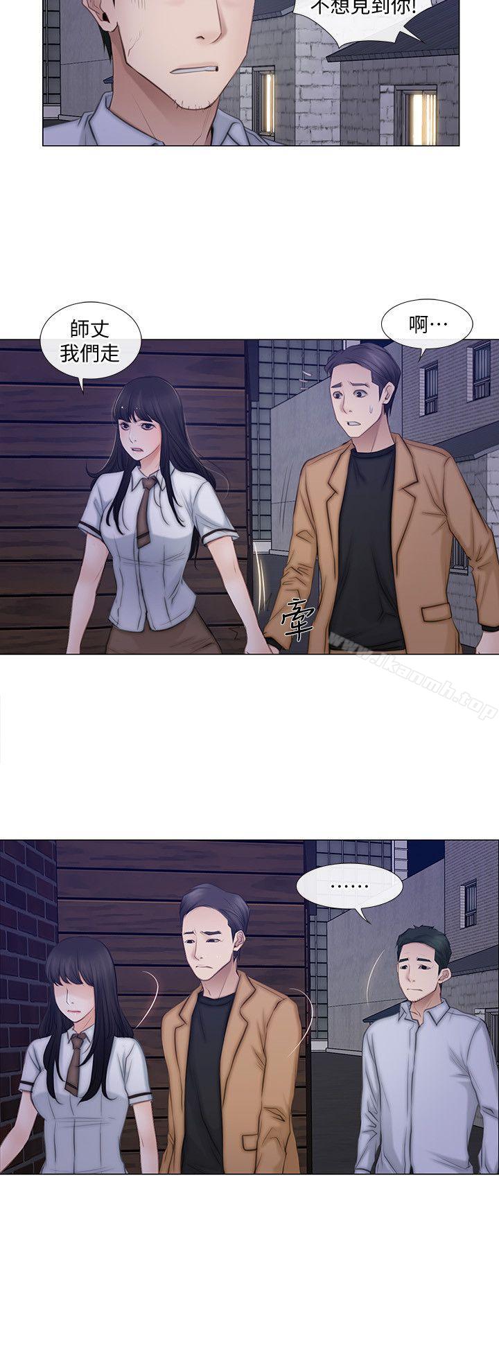 人夫的悸动第2话-颈边的鼻息
