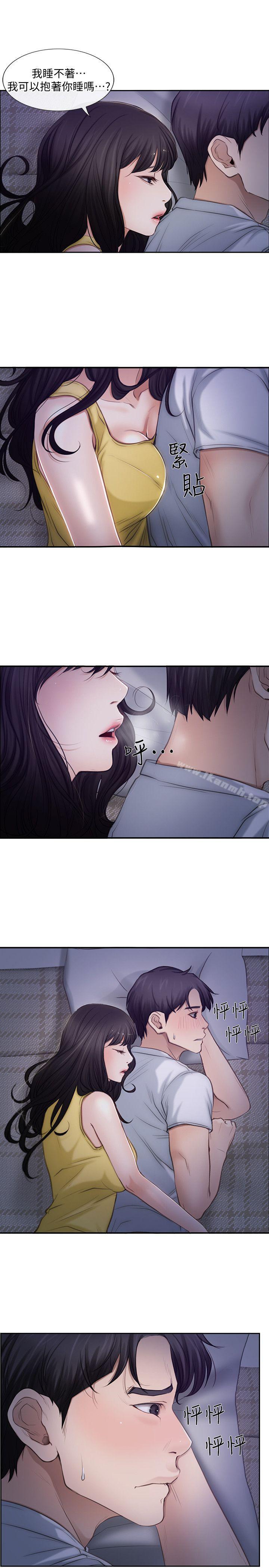 人夫的悸动第2话-颈边的鼻息