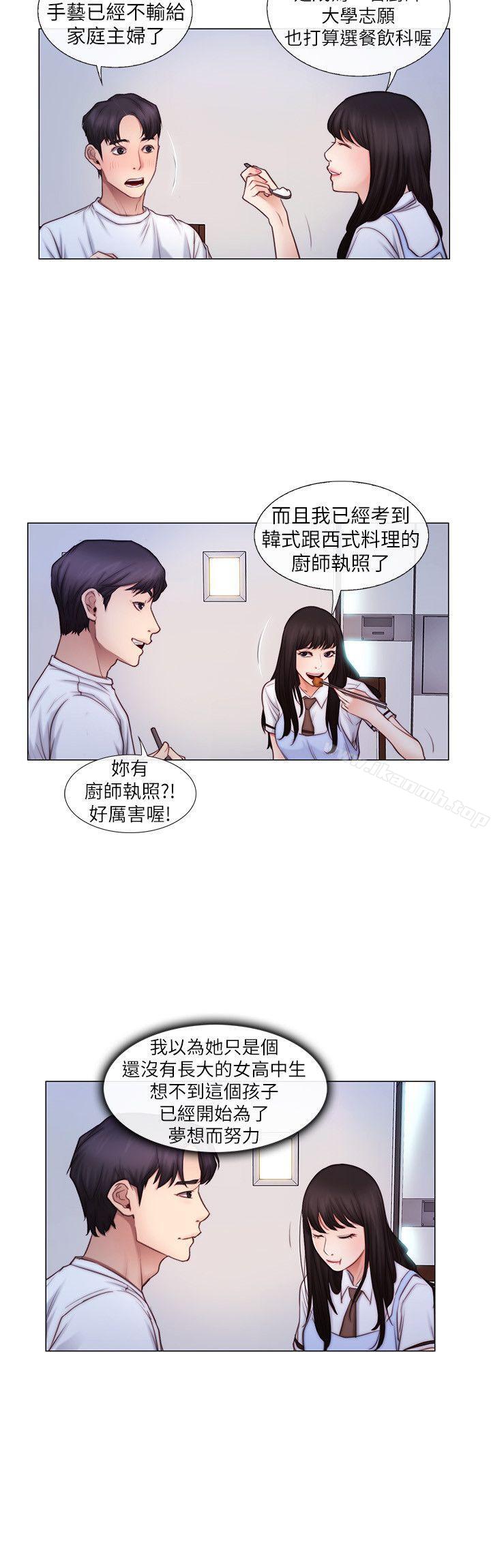 人夫的悸动第3话-在一起的资格
