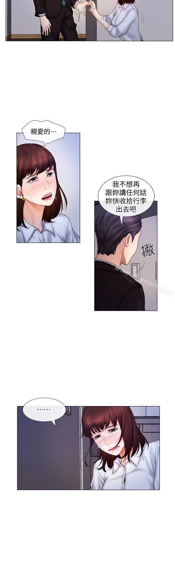 人夫的悸动第3话-在一起的资格