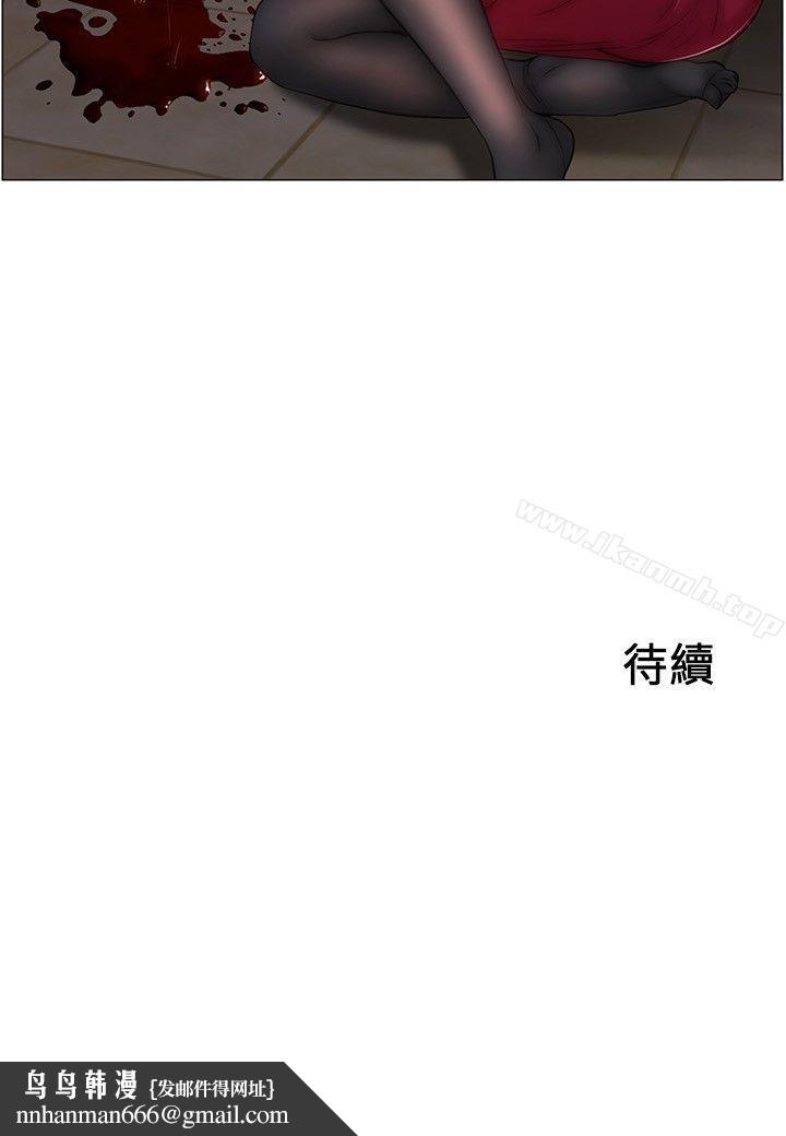 人夫的悸动第3话-在一起的资格