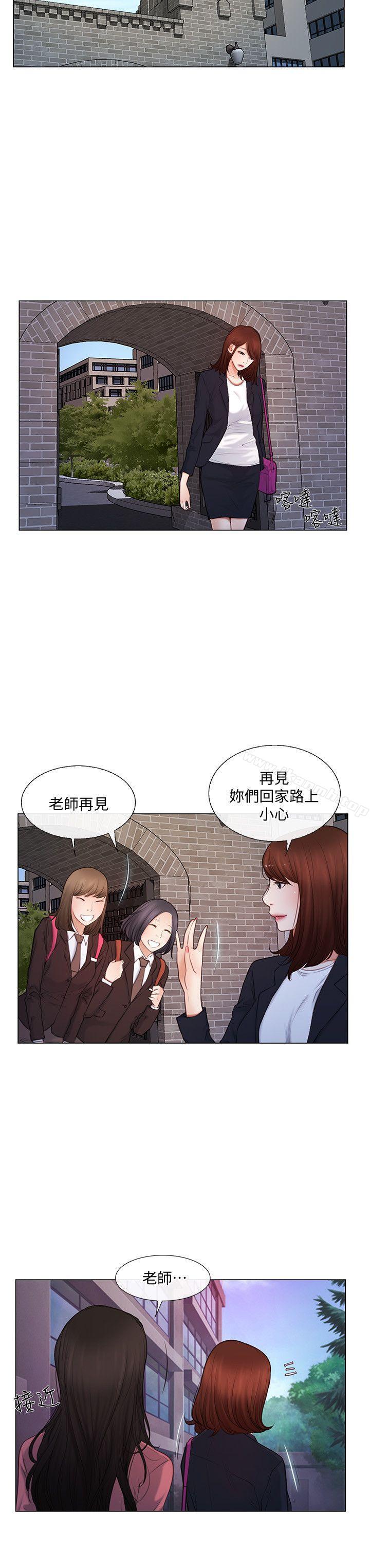 人夫的悸动第4话-20岁的她
