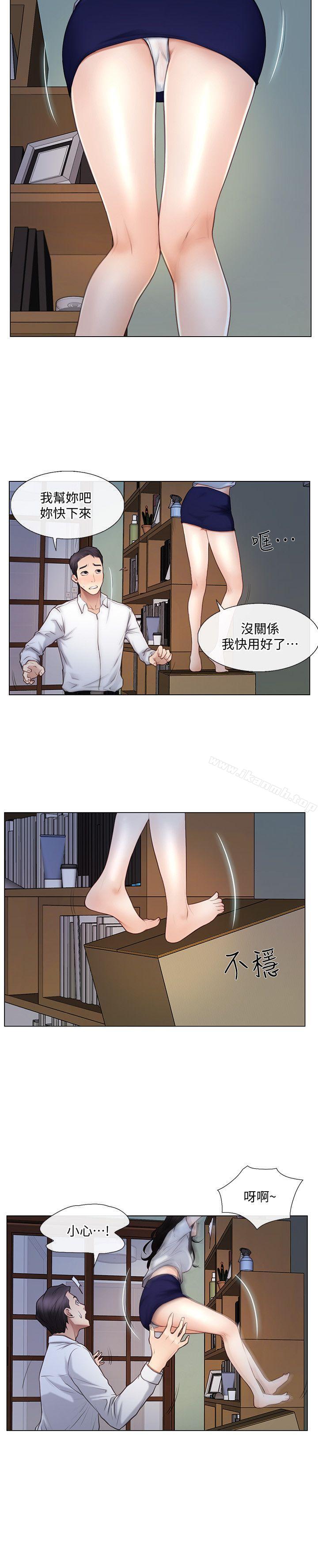人夫的悸动第5话-一间屋子,两个女人