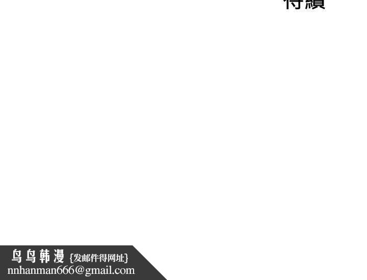 人夫的悸动第5话-一间屋子,两个女人