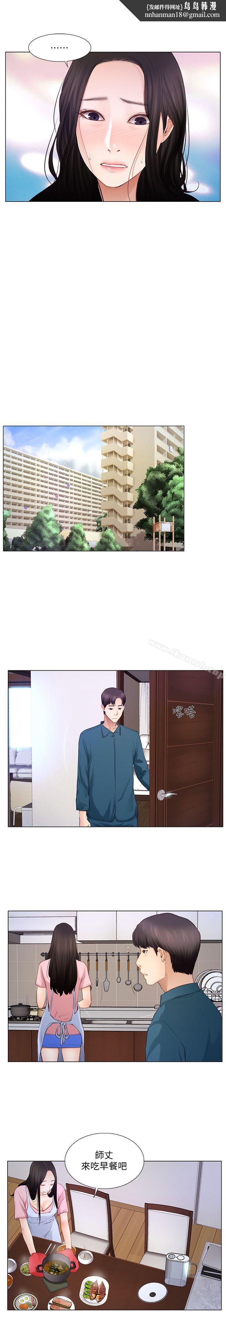 人夫的悸动第6话-没穿内裤和自慰