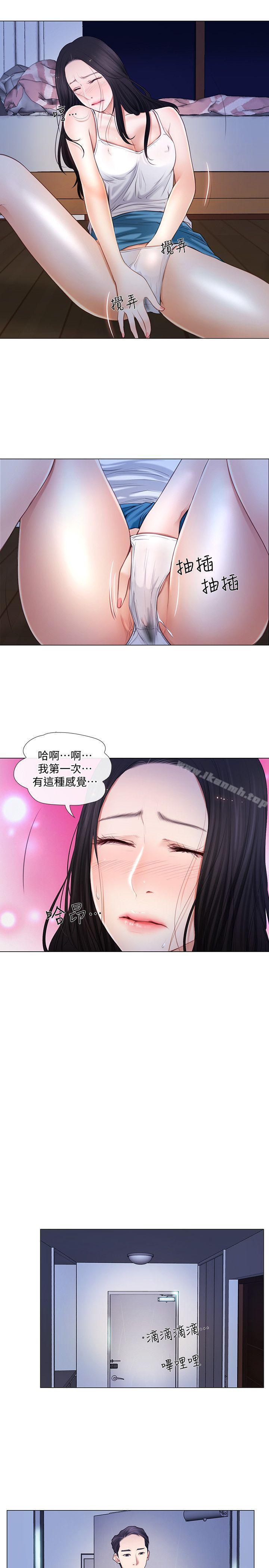 人夫的悸动第7话-师丈,快摸我