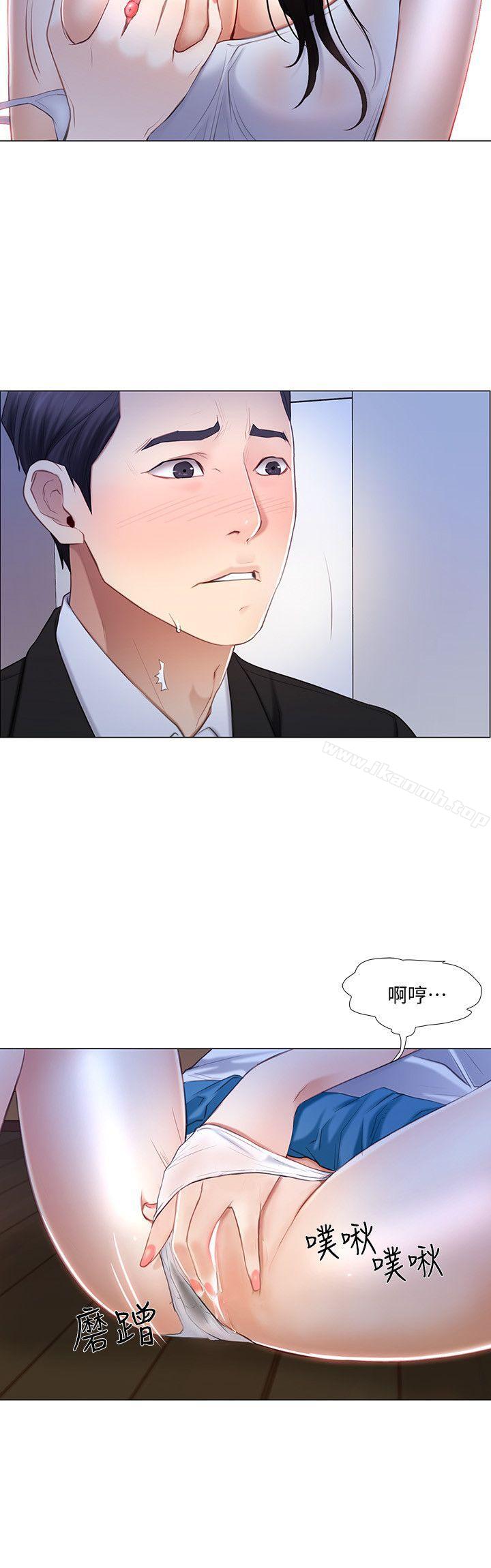 人夫的悸动第7话-师丈,快摸我
