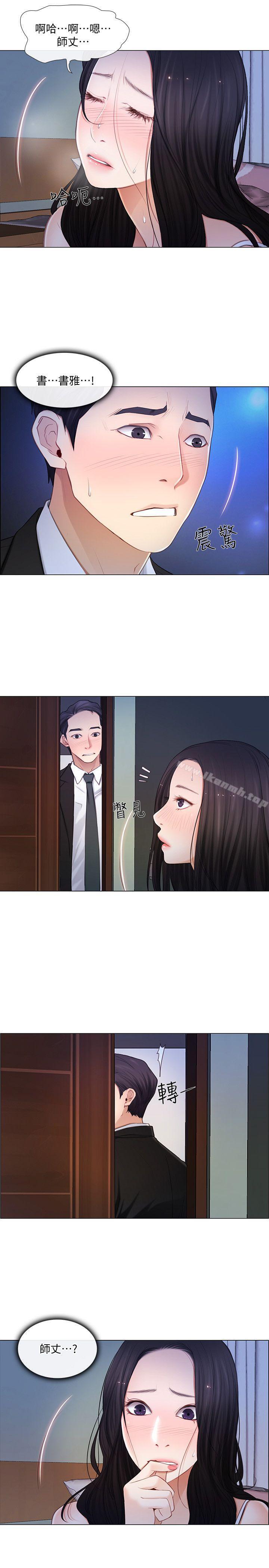 人夫的悸动第7话-师丈,快摸我