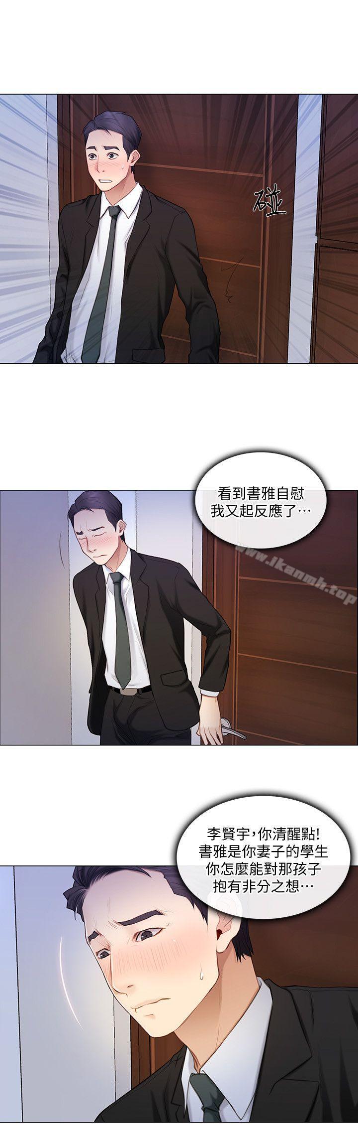 人夫的悸动第7话-师丈,快摸我