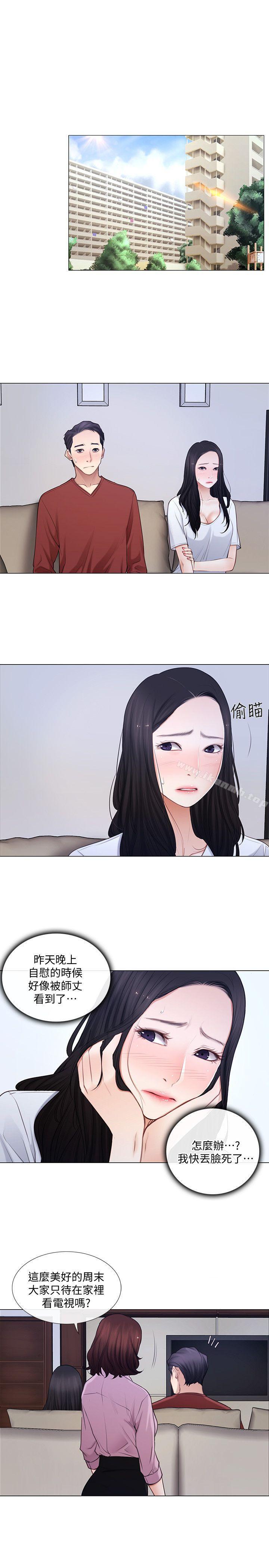 人夫的悸动第7话-师丈,快摸我