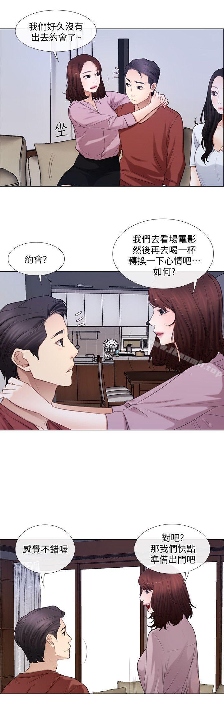 人夫的悸动第7话-师丈,快摸我