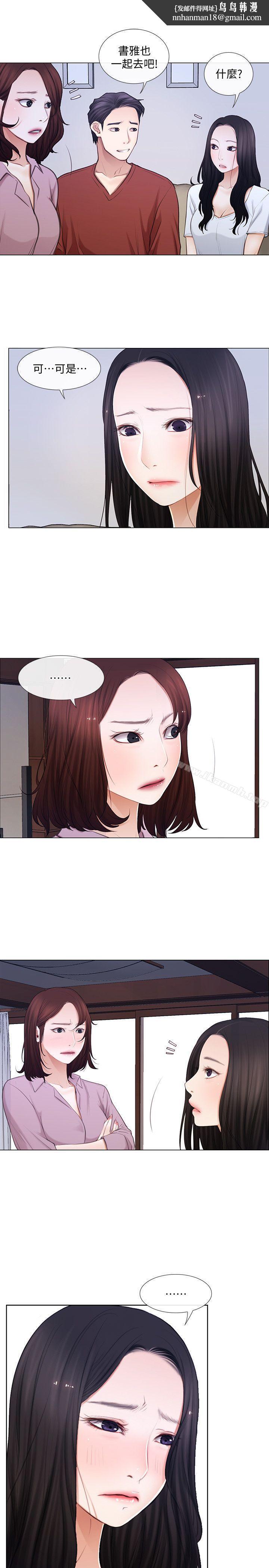 人夫的悸动第7话-师丈,快摸我
