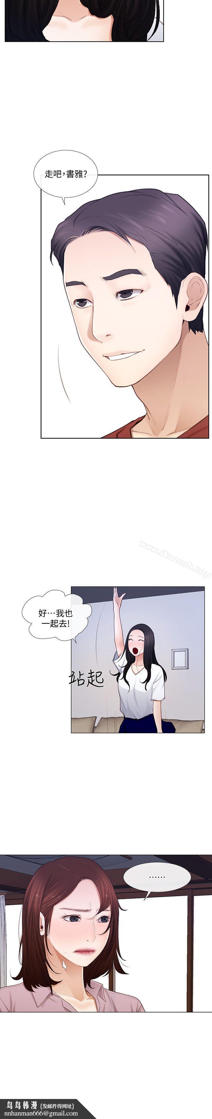 人夫的悸动第7话-师丈,快摸我