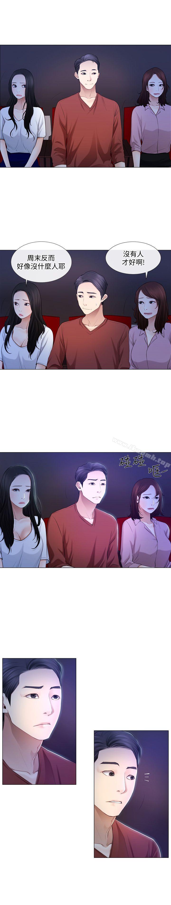 人夫的悸动第7话-师丈,快摸我
