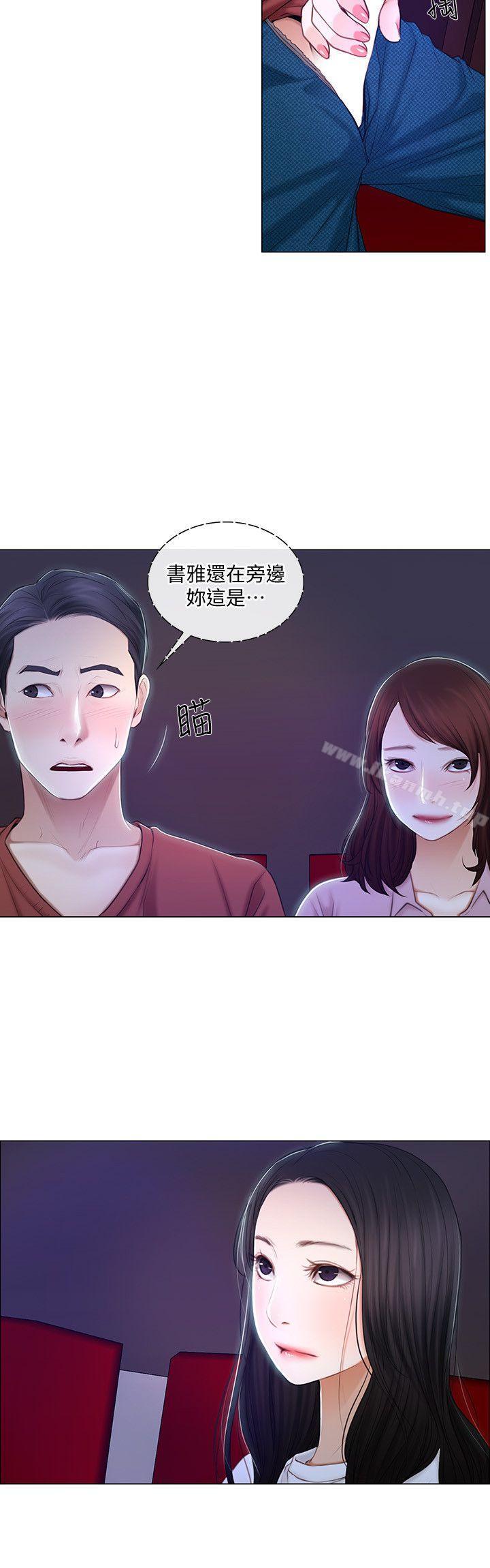 人夫的悸动第7话-师丈,快摸我