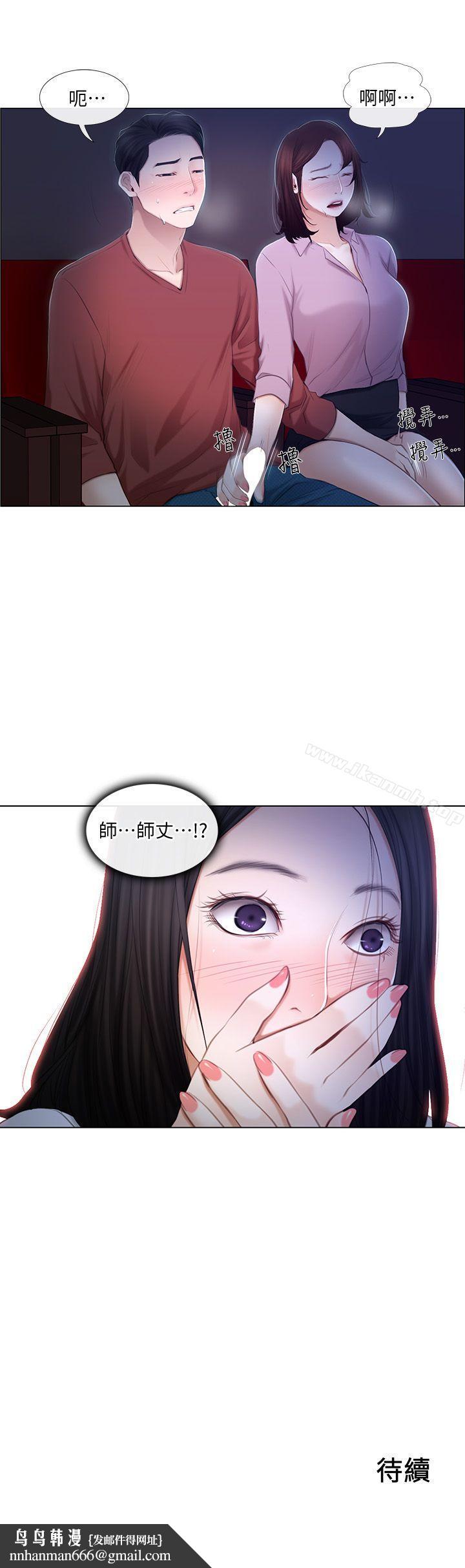 人夫的悸动第7话-师丈,快摸我
