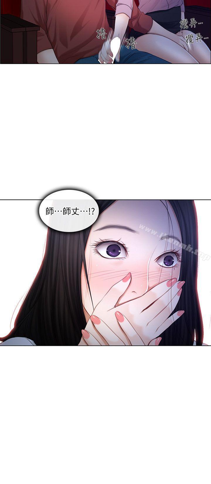 人夫的悸动第8话-在书雅旁边跟太太…
