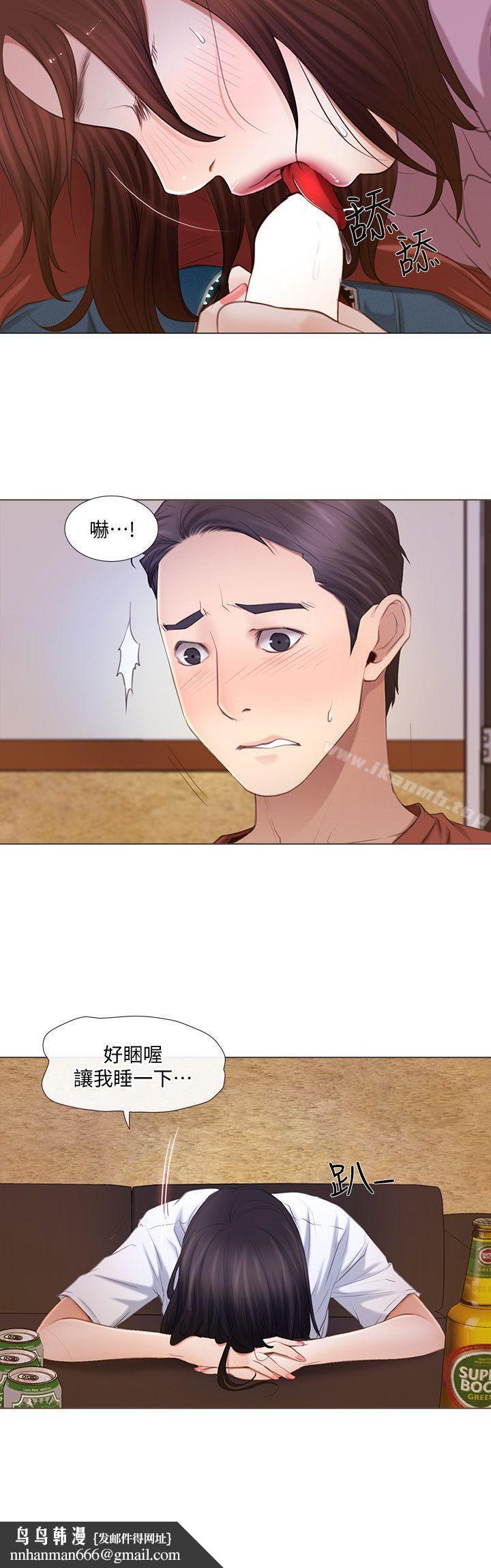 人夫的悸动第8话-在书雅旁边跟太太…