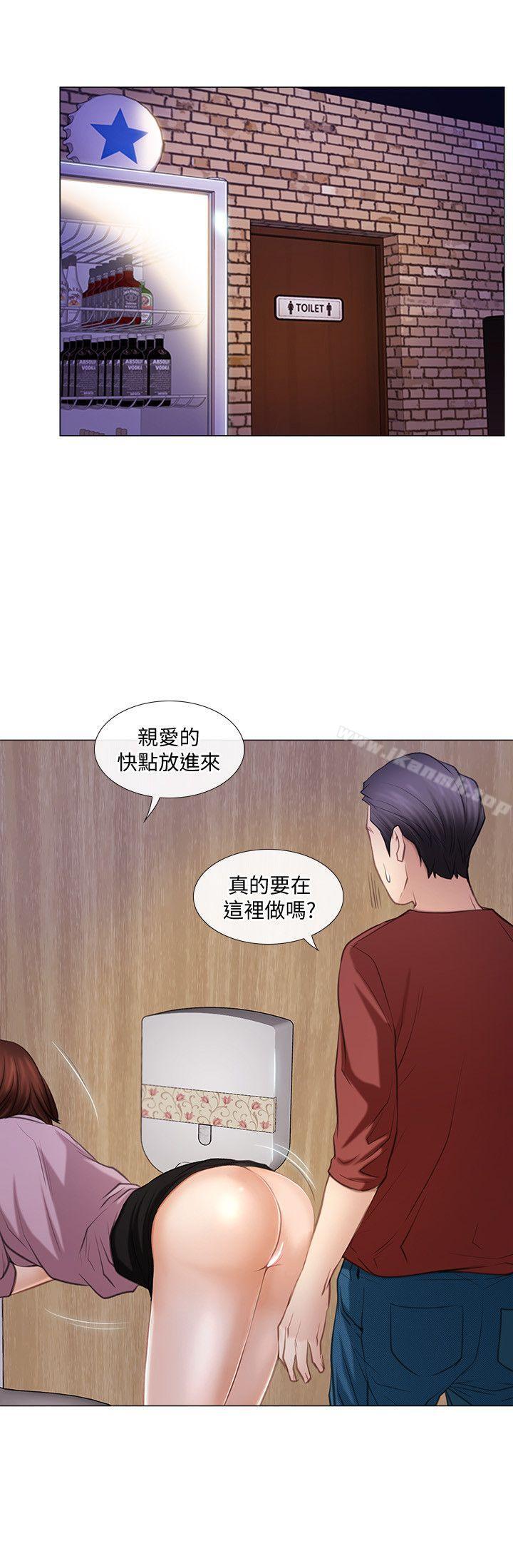 人夫的悸动第8话-在书雅旁边跟太太…