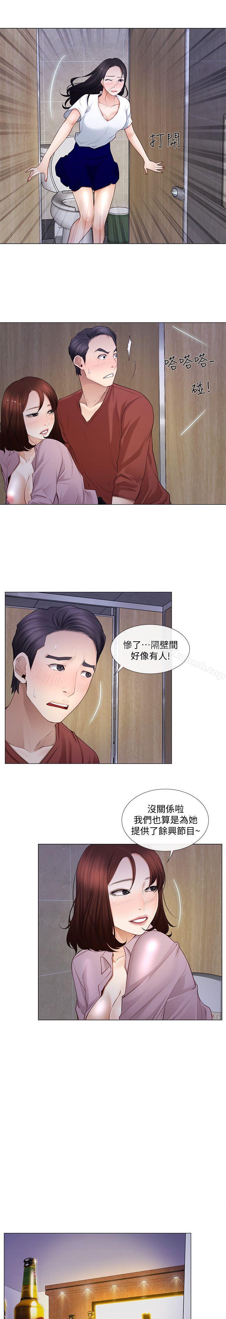 人夫的悸动第9话-与书雅接吻
