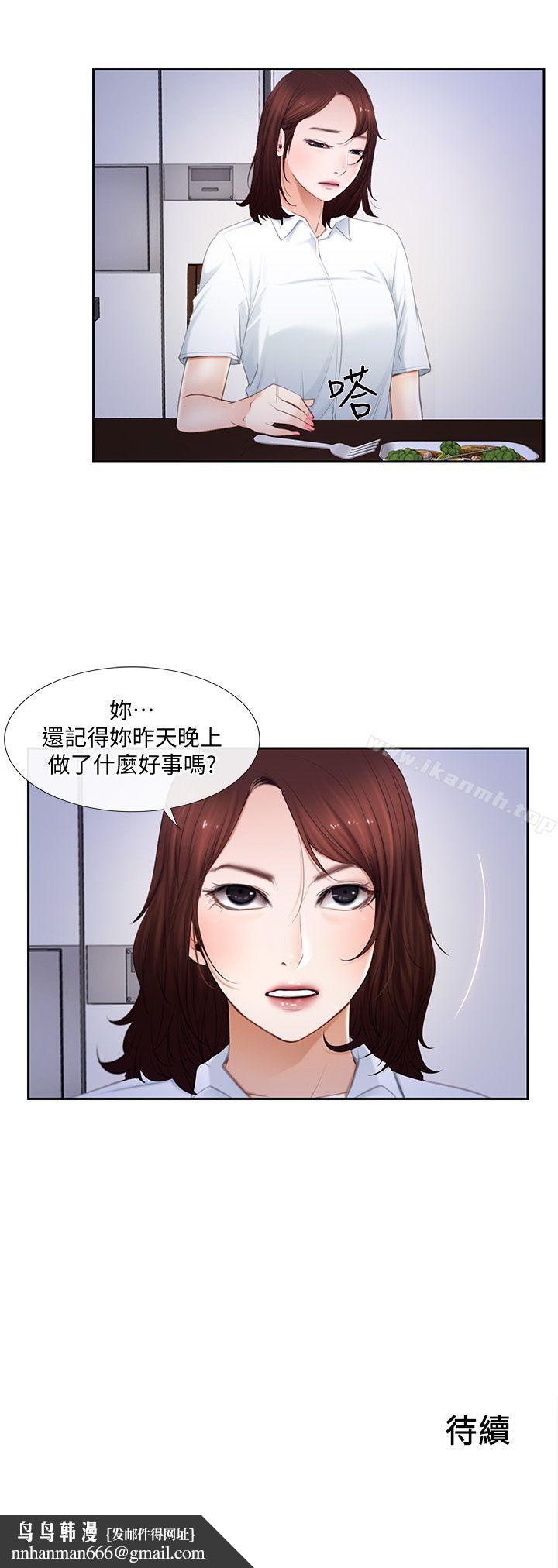 人夫的悸动第9话-与书雅接吻