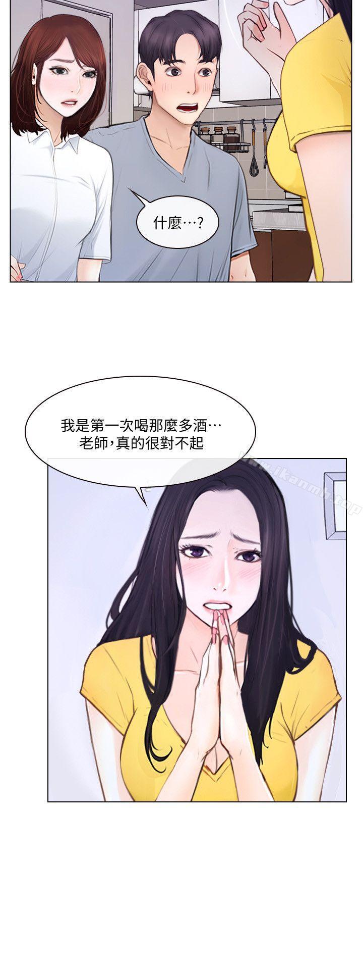 人夫的悸动第10话-惠珍的加班慰劳