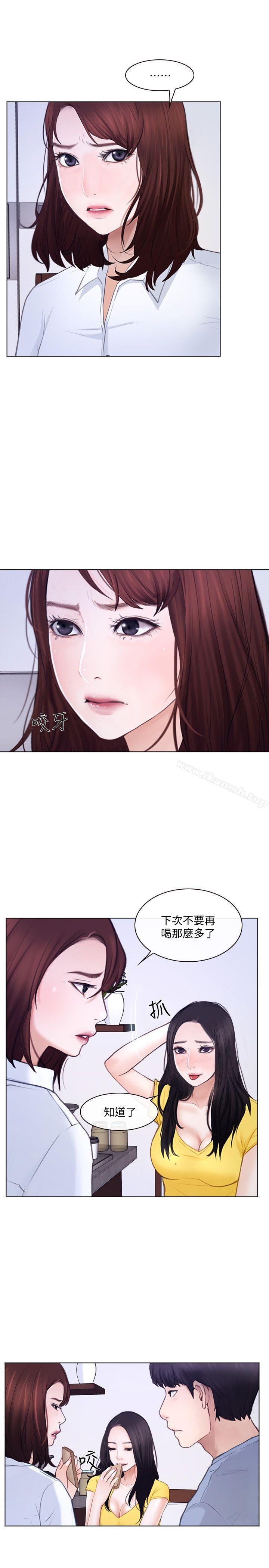 人夫的悸动第10话-惠珍的加班慰劳