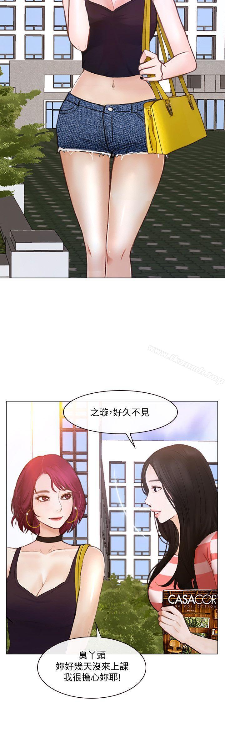 人夫的悸动第10话-惠珍的加班慰劳