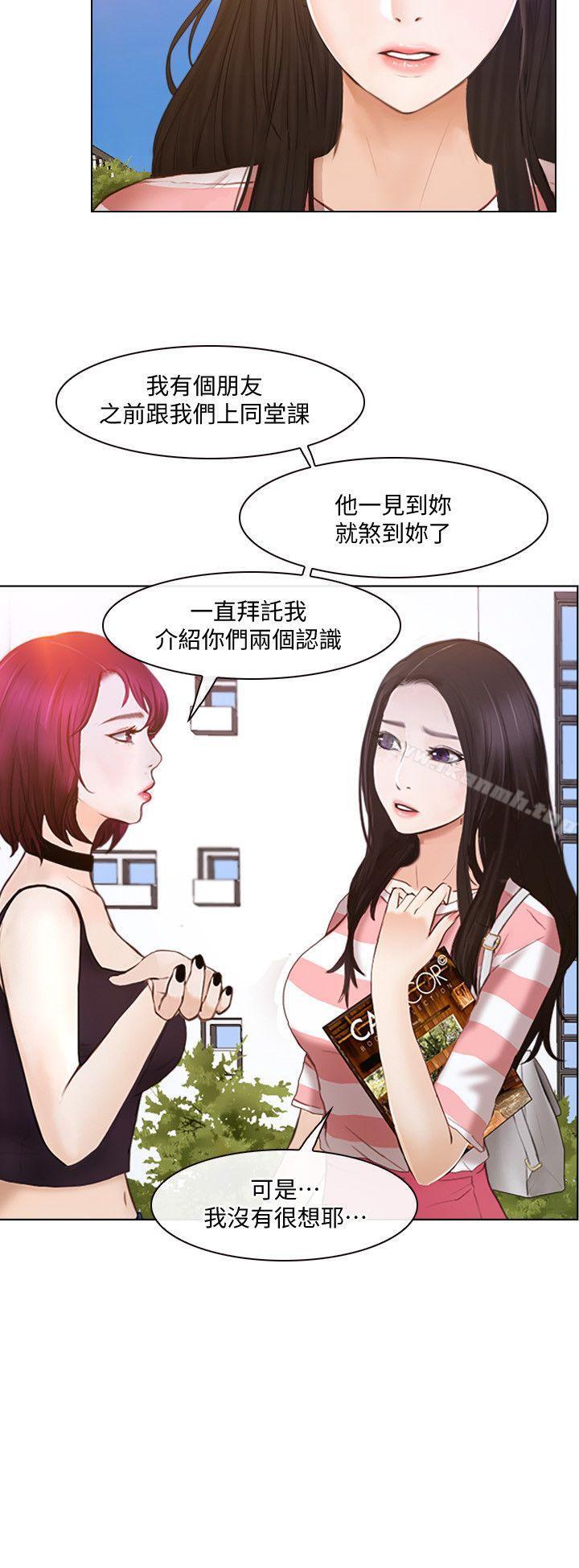 人夫的悸动第10话-惠珍的加班慰劳