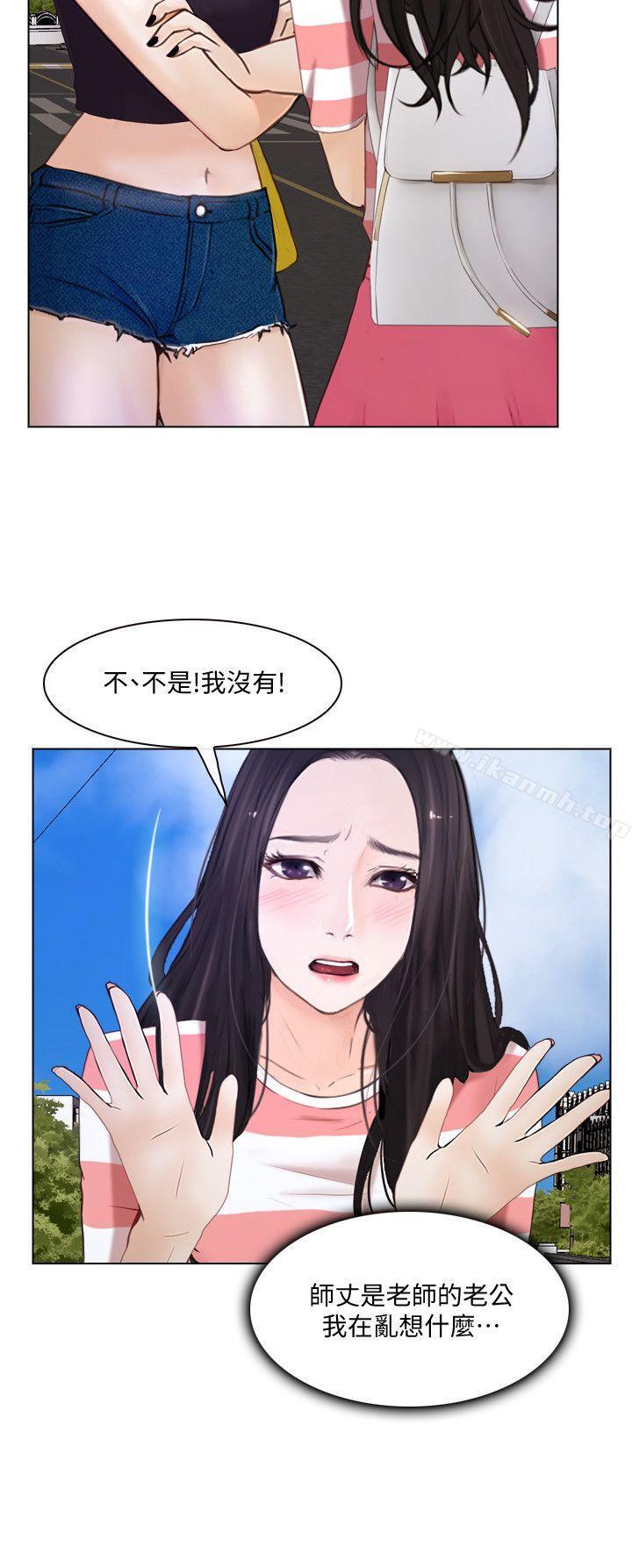 人夫的悸动第10话-惠珍的加班慰劳