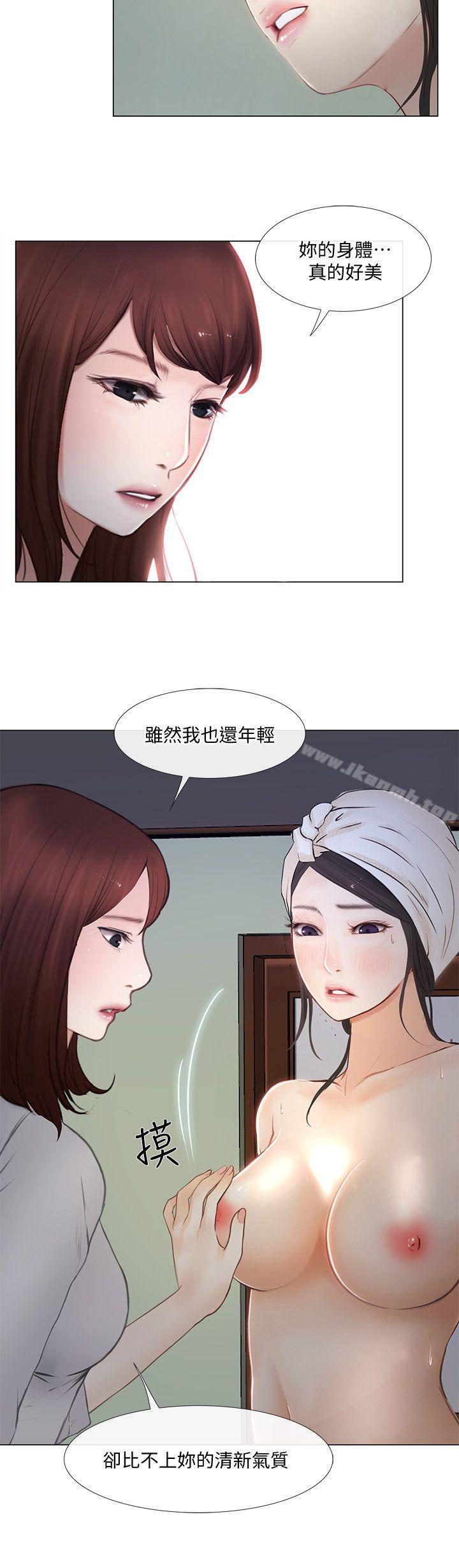 人夫的悸动第11话-谁会占有妳的初夜?