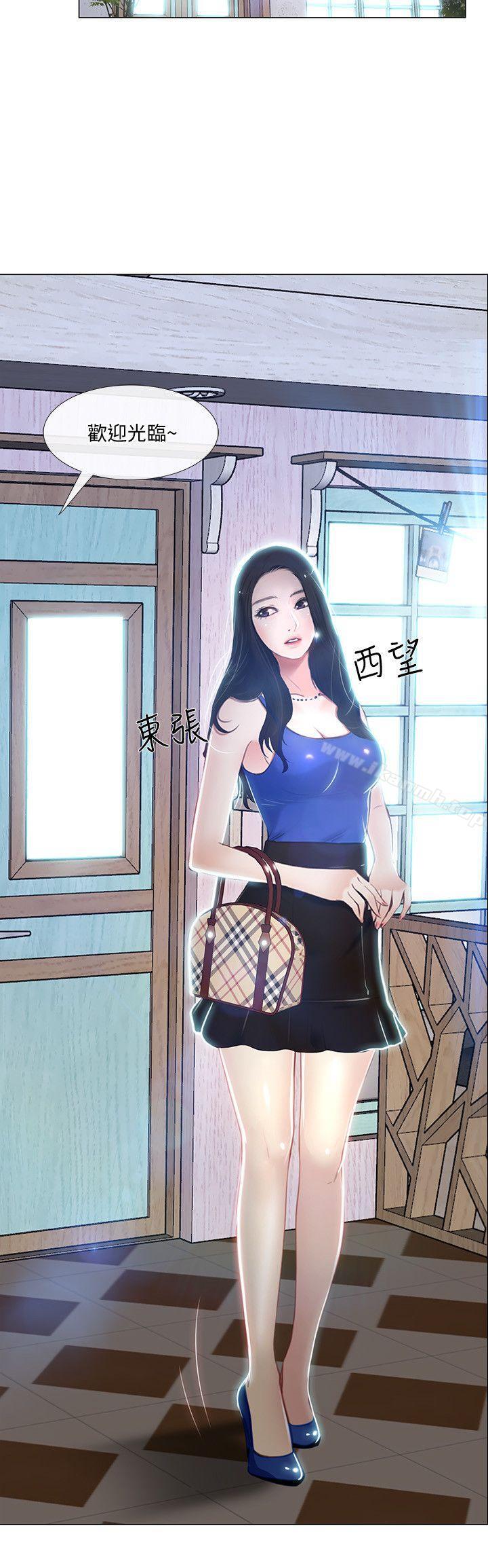 人夫的悸动第11话-谁会占有妳的初夜?