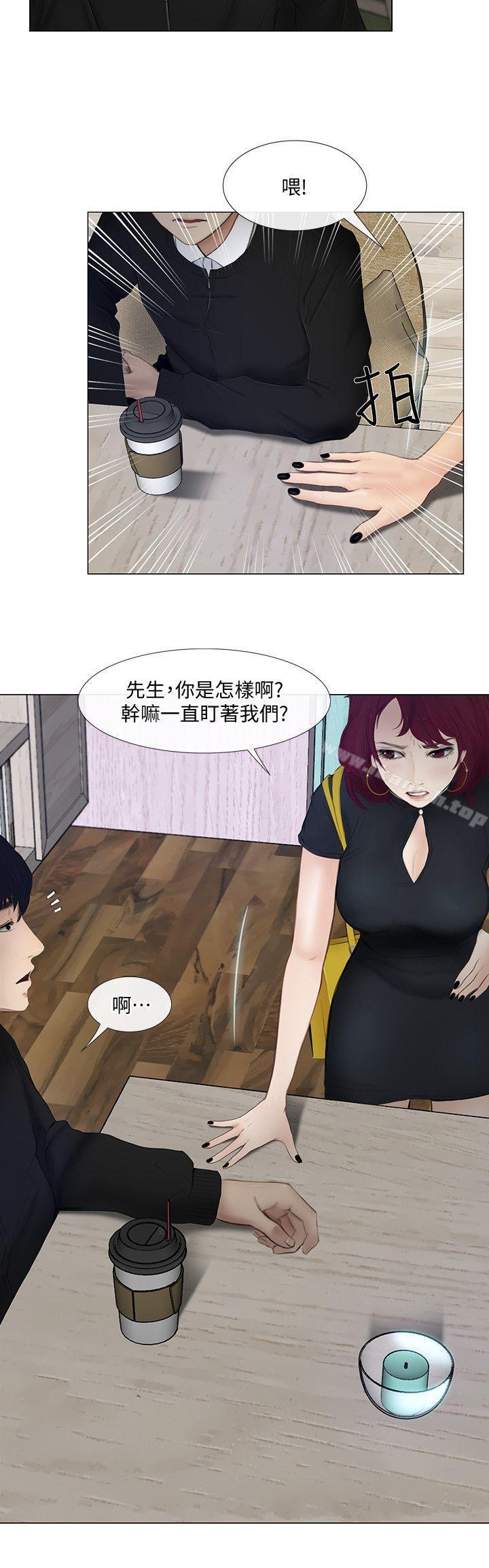 人夫的悸动第11话-谁会占有妳的初夜?