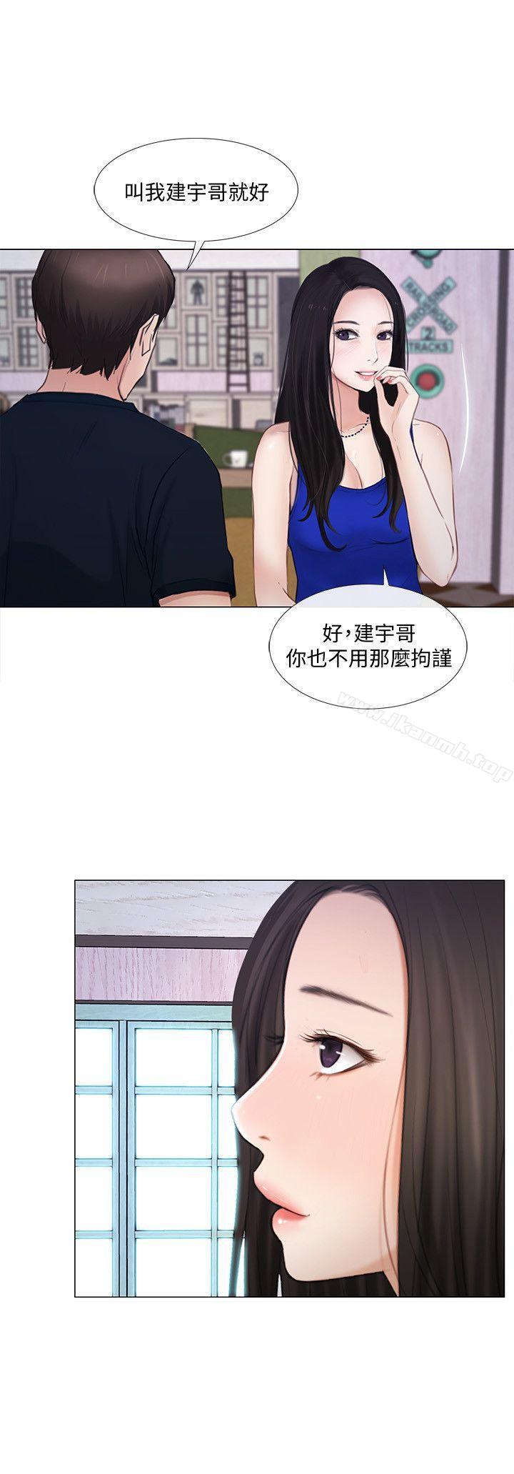 人夫的悸动第12话-今晚,请你抱我