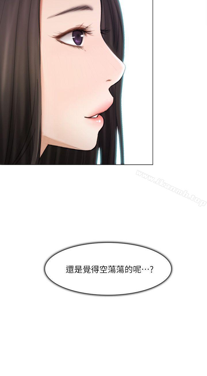 人夫的悸动第12话-今晚,请你抱我