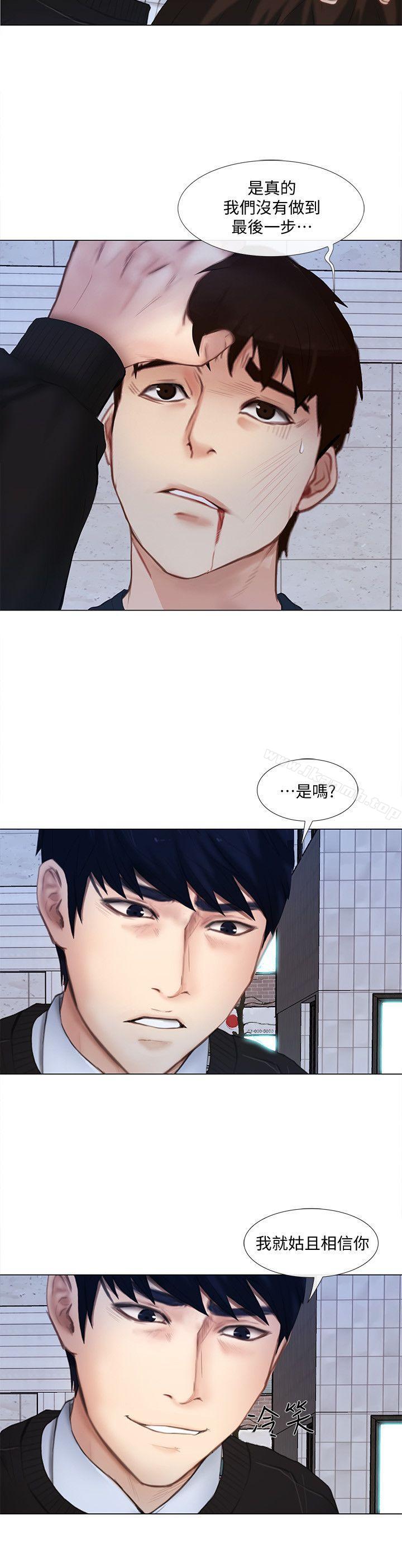 人夫的悸动第13话-等待书雅的男人们