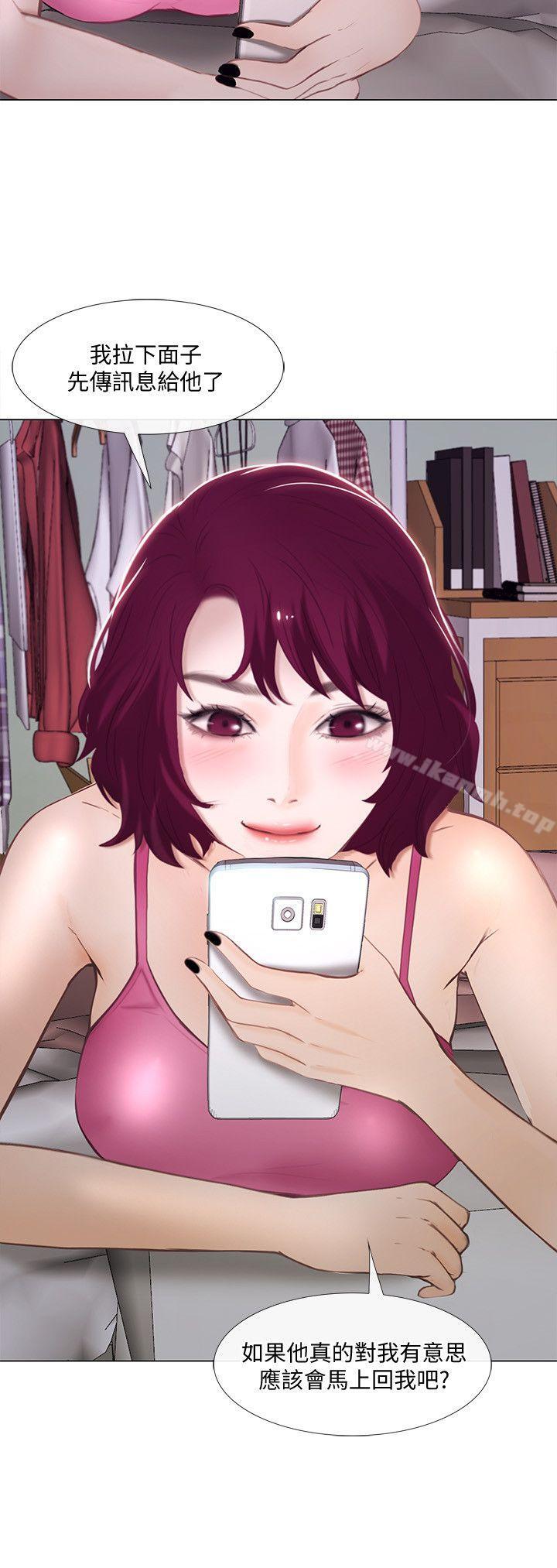 人夫的悸动第14话-车骏奎手中的女人